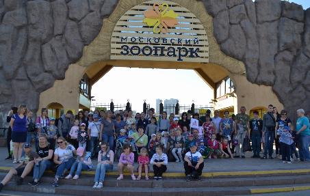 Особенные дети из Тулы посетили Московский зоопарк